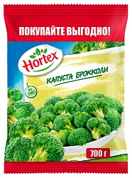 Капуста ХОРТЕКС брокколи с/м 700г