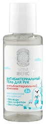 Гель для рук НАТУРА СИБЕРИКА Антибактериальный 50мл