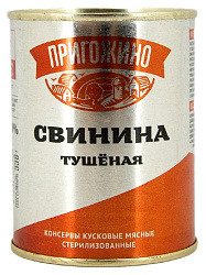 Свинина тушеная ПРИГОЖИНО в/с ж/б 338г
