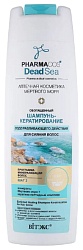 Шампунь ДЭД СИ Кератирование оздоравливающего действия 400мл