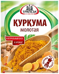 Куркума ТРАПЕЗА молотая м/у 15г