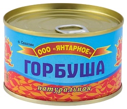 Горбуша ЯНТАРНОЕ натуральная ГОСТ ж/б ключ 225г