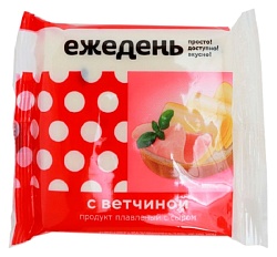 Плавленый продукт с сыром ЕЖЕДЕНЬ с ветчиной сзмж 45% 130г