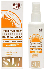 Молочко солнцезащитное-спрей ГОЛДЕН САН водостойкое SPF45+ 100мл