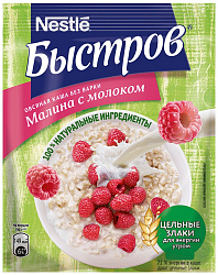 Каша БЫСТРОВ овсяная малина с молоком м/у 40г
