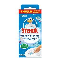 Освежитель для унитаза ТУАЛЕТНЫЙ УТЕНОК Стикер чистоты Морской 3шт