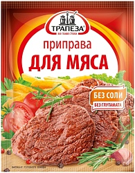 Приправа ТРАПЕЗА для мяса м/у 15г