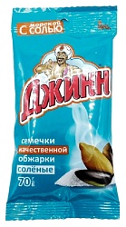 Семечки ДЖИНН жареные с морской солью 70г