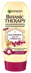 Бальзам БОТАНИК ТЕРАПИ Касторовое масло и миндаль 387мл