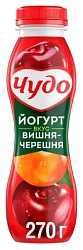 Йогурт ЧУДО питьевой вишня черешня бзмж 2.4% 270г