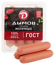 Сосиски ДЫМОВ молочные 464г