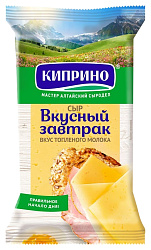 Сыр КИПРИНО Вкусный завтрак со вкусом топленого молока бзмж 50% 180г