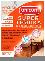 Тряпка для пола УНИКУМ Премиум 50*80см