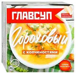 Суп ГЛАВСУП гороховый с копченостями 250г