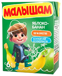 Нектар ФРУТОНЯНЯ Малышам яблоко банан неосветленный 0.2л