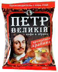 Кофе ПЕТР ВЕЛИКИЙ зерно м/у 100г