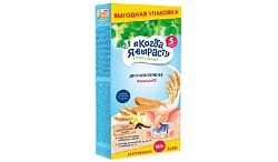 Печенье КОГДА Я ВЫРАСТУ ванильное с 6мес карт/уп 180г