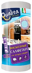 Салфетка КВАЛИТА рулон 70шт
