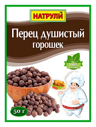 Перец черный НАТРУЛИ горошек м/у 50г