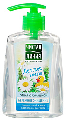 Мыло жидкое детское ЧИСТАЯ ЛИНИЯ Отвар с ромашкой 250мл