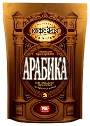 Кофе МКП Арабика м/у 150г
