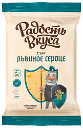 Сыр РАДОСТЬ ВКУСА Львиное сердце бзмж 45% 180г