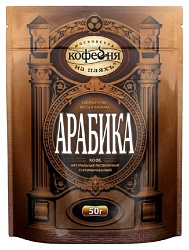 Кофе МКП Арабика растворимый м/у 50г