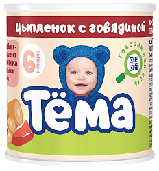 Пюре ТЕМА цыпленок говядина ж/б 90г