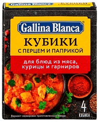 Кубики ГБ с перцем и паприкой м/у 40г