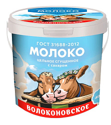 Сгущенное молоко ВОЛОКОНОВСКОЕ с сахаром цельное бзмж пэт 400г