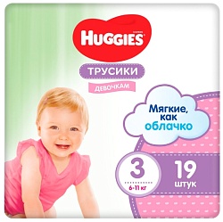 Подгузники-трусики ХАГГИС для девочек 3 7-11кг 58шт