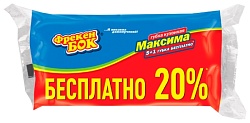 Губка кухонная ФРЕКЕН БОК Максима 5шт