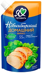 Майонез НОВОСИБИРСКИЙ ПРОВАНСАЛЬ Домашний 55% д/пак 700мл