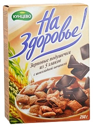 Завтрак НА ЗДОРОВЬЕ! подушечки 5 злаков с шоколадом карт/уп 250г