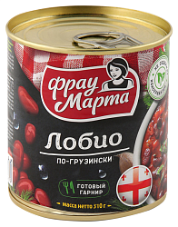 Фасоль ФРАУ МАРТА Лобио по-грузински 310г