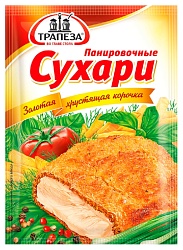 Сухари ТРАПЕЗА панировочные м/у 100г