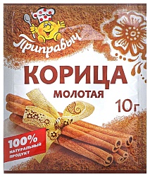 Корица ПРИПРАВЫЧ молотая м/у 10г