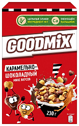 Завтрак ГУД МИКС Карамельно-шоколадный микс вкусов карт/уп 230г