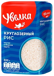 Рис УВЕЛЬСКИЕ КРУПЫ круглозерный м/у 800г