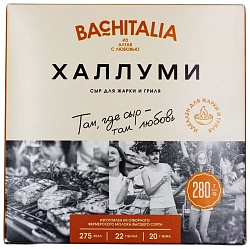 Сыр БАЧИТАЛИЯ Халлуми бзмж 40% 280г
