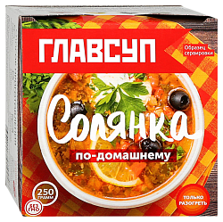 Солянка ГЛАВСУП по-домашнему 250г