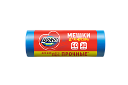 Пакеты для мусора БОНУС 60*80см 60л 20шт