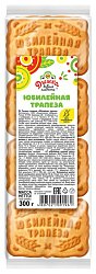 Печенье ДЫМКА Юбилейная трапеза 300г