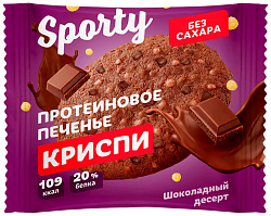 Печенье СПОРТИ Криспи Шоколадный десерт протеиновое 30г
