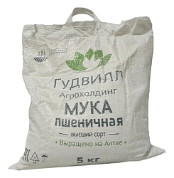 Мука ГУДВИЛЛ пшеничная в/с м/у 5кг