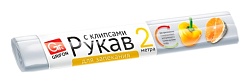 Рукав для запекания ГРИФОН с клипсами 2м