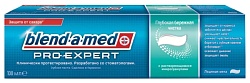 Зубная паста БЛЕНД-А-МЕД Антикариес свежесть 100мл