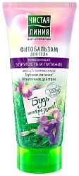 Бальзам для тела ЧИСТАЯ ЛИНИЯ Повышающий упругость фито 200мл