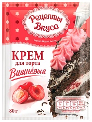 Крем для торта РЕЦЕПТЫ ВКУСА вишневый м/у 80г
