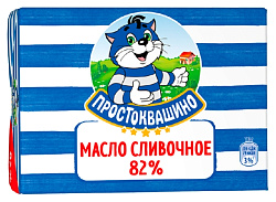 Масло сливочное ПРОСТОКВАШИНО бзмж 82% 180г